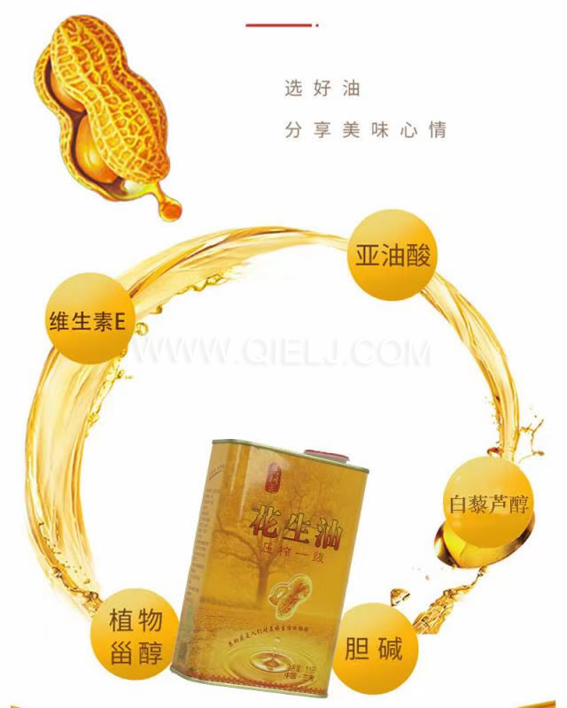 企鵝機械提供全套花生油提取設(shè)備，服務(wù)周到獲稱贊(圖2)